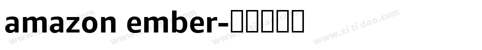 amazon ember字体转换